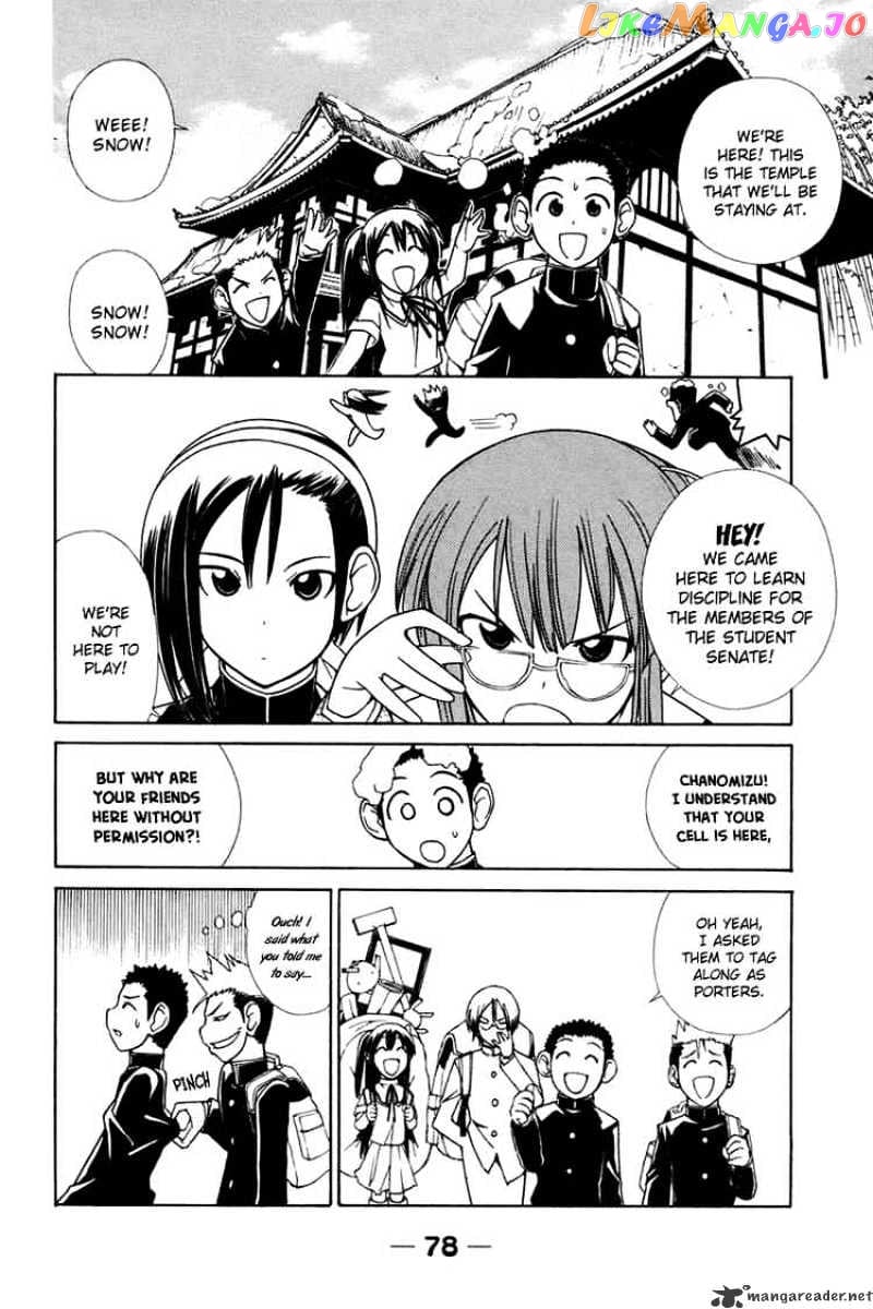 090 ~Eko to Issho~ chapter 22 - page 3