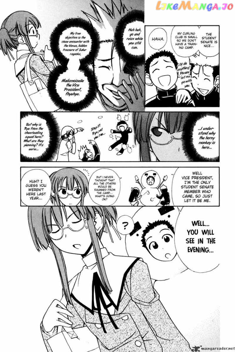 090 ~Eko to Issho~ chapter 22 - page 4