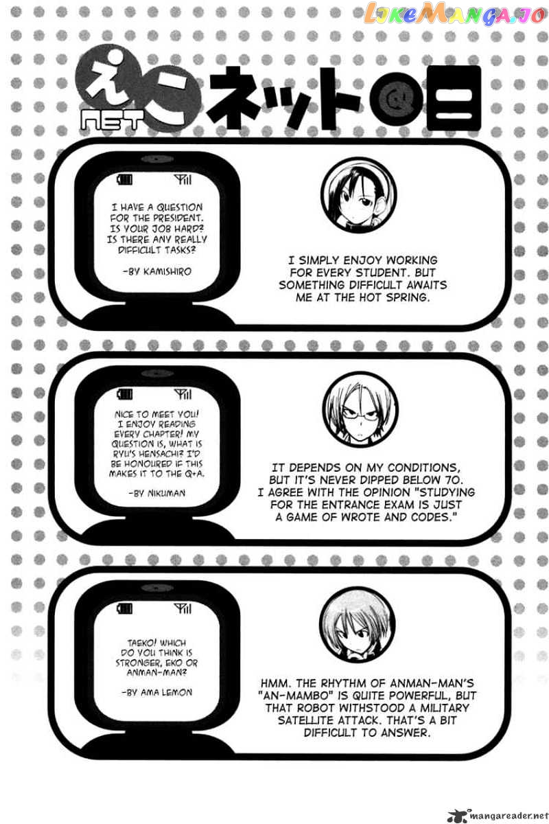 090 ~Eko to Issho~ chapter 22 - page 9