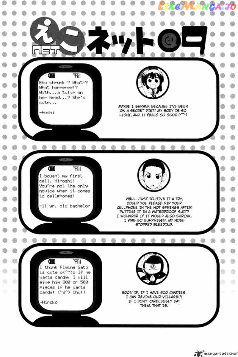 090 ~Eko to Issho~ chapter 23 - page 10