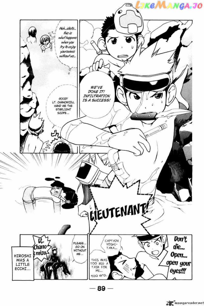 090 ~Eko to Issho~ chapter 23 - page 5
