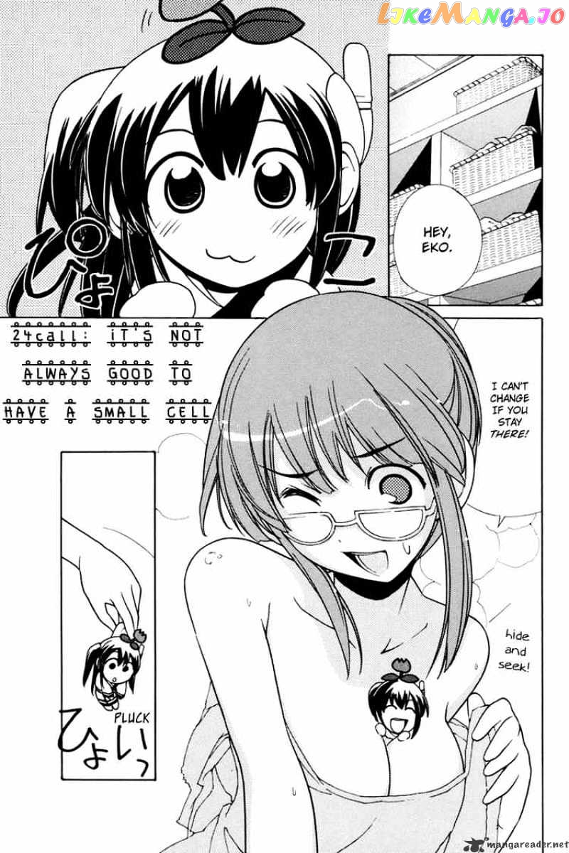 090 ~Eko to Issho~ chapter 24 - page 1