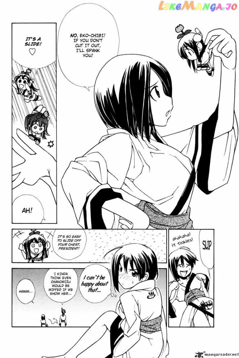 090 ~Eko to Issho~ chapter 24 - page 2