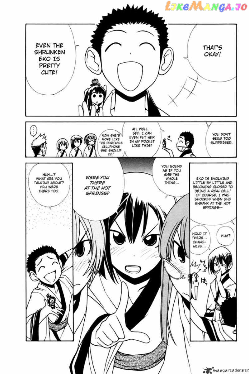 090 ~Eko to Issho~ chapter 24 - page 3