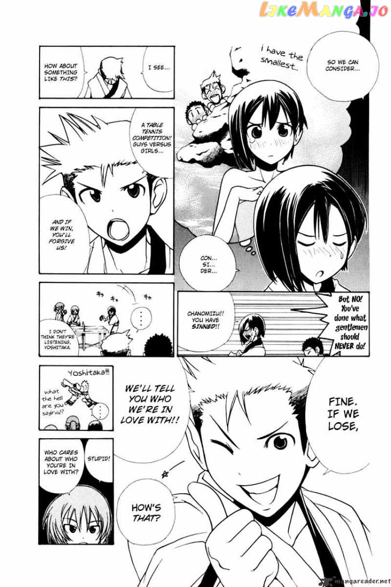 090 ~Eko to Issho~ chapter 24 - page 7