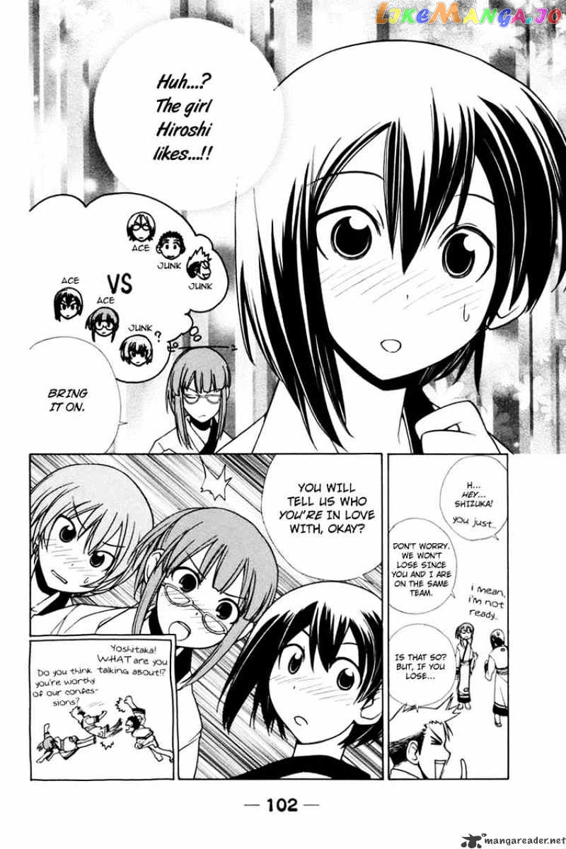 090 ~Eko to Issho~ chapter 24 - page 8