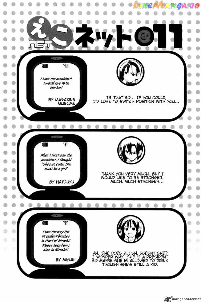 090 ~Eko to Issho~ chapter 25 - page 10