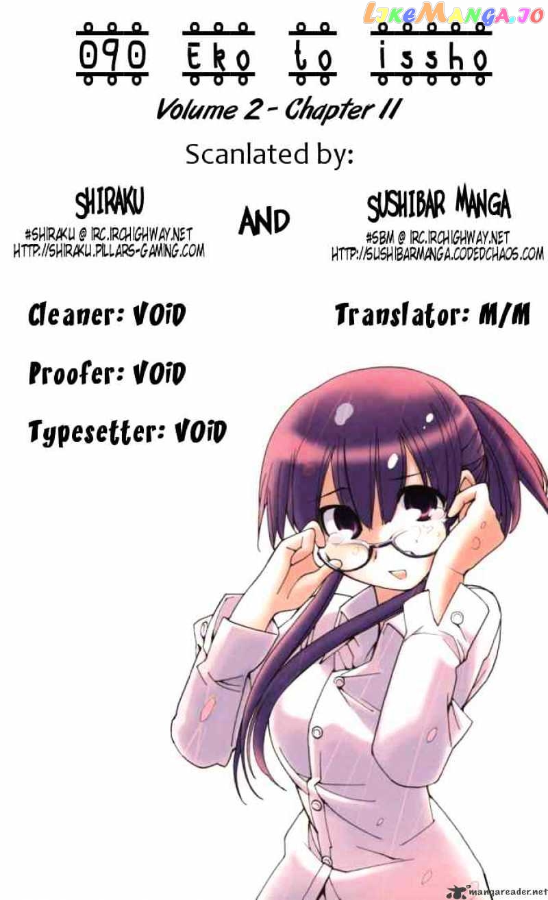090 ~Eko to Issho~ chapter 25 - page 11