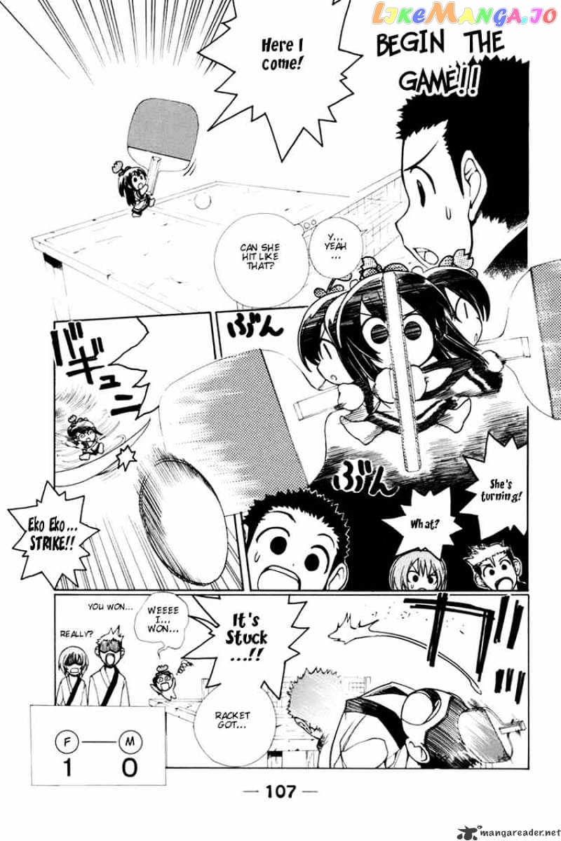090 ~Eko to Issho~ chapter 25 - page 3