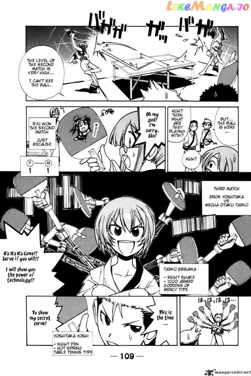 090 ~Eko to Issho~ chapter 25 - page 5