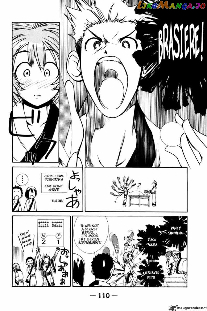 090 ~Eko to Issho~ chapter 25 - page 6