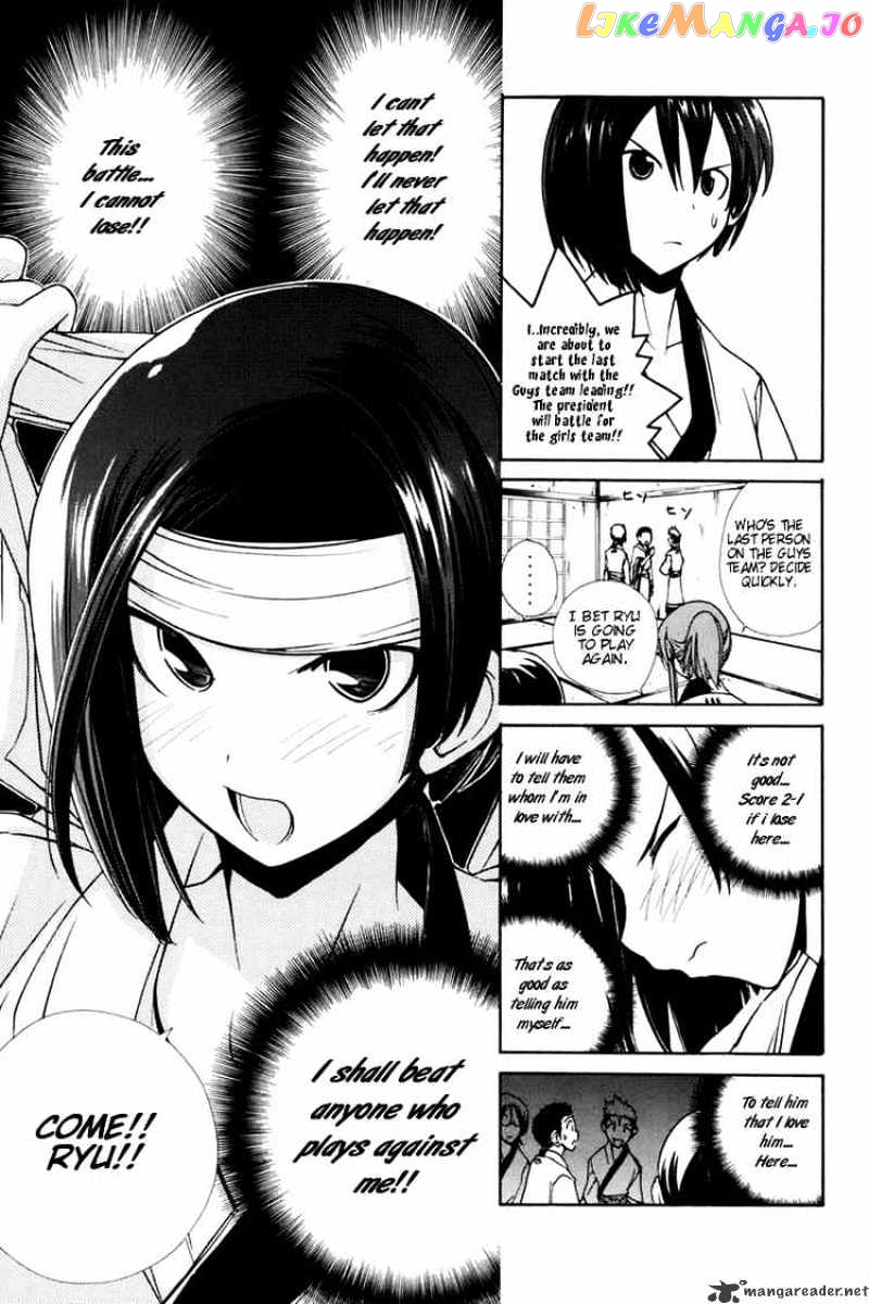 090 ~Eko to Issho~ chapter 25 - page 7