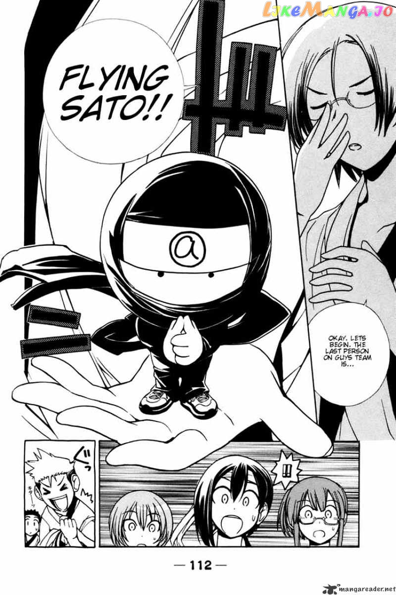 090 ~Eko to Issho~ chapter 25 - page 8