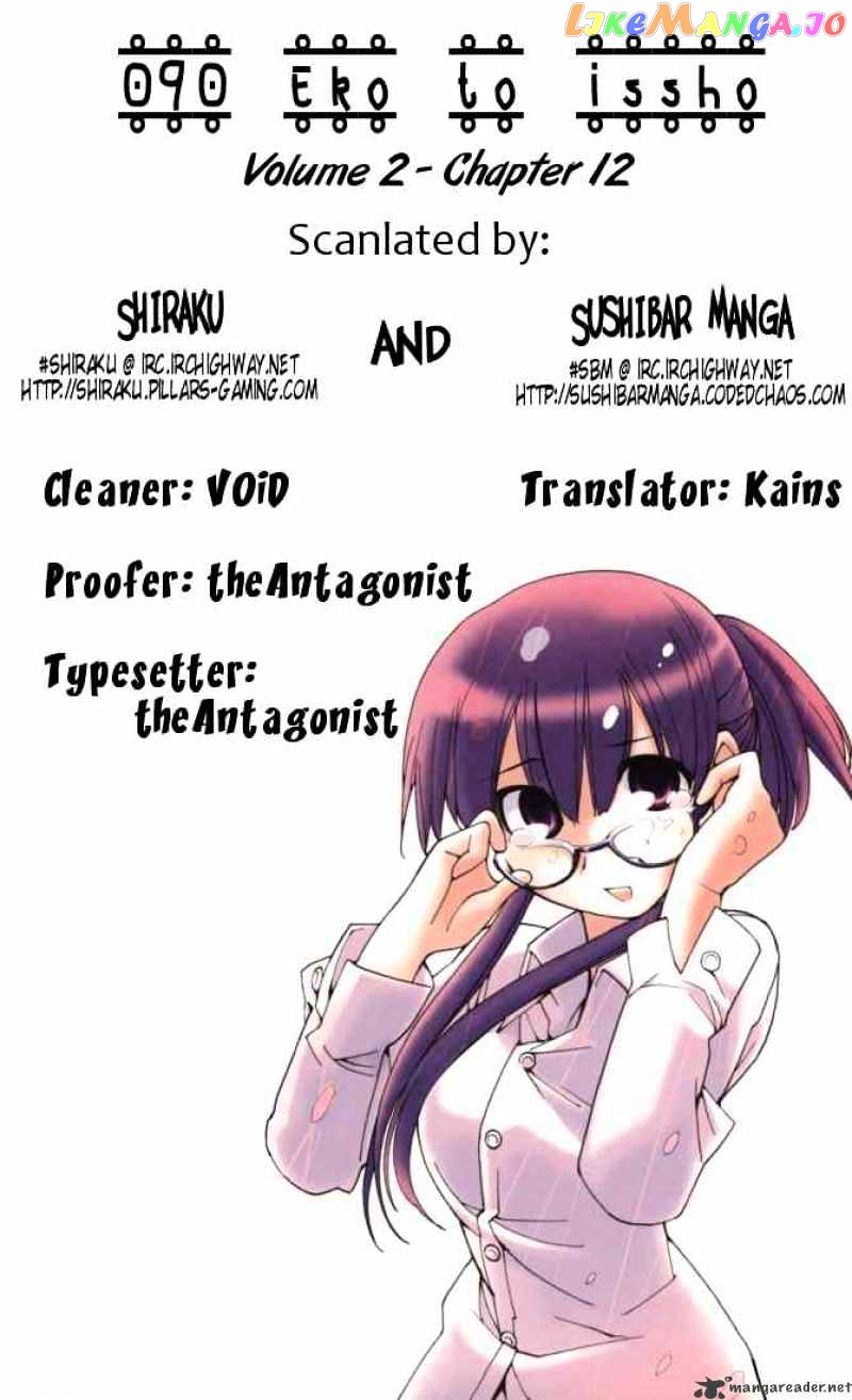 090 ~Eko to Issho~ chapter 26 - page 11