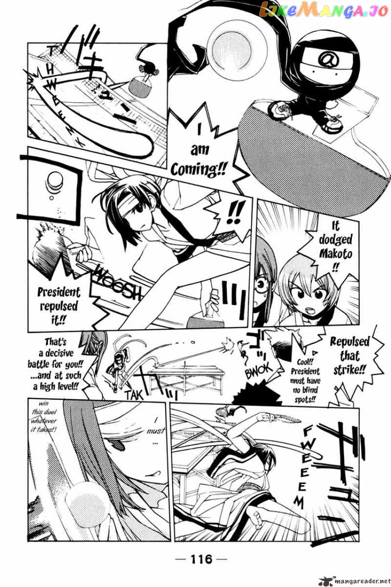 090 ~Eko to Issho~ chapter 26 - page 2