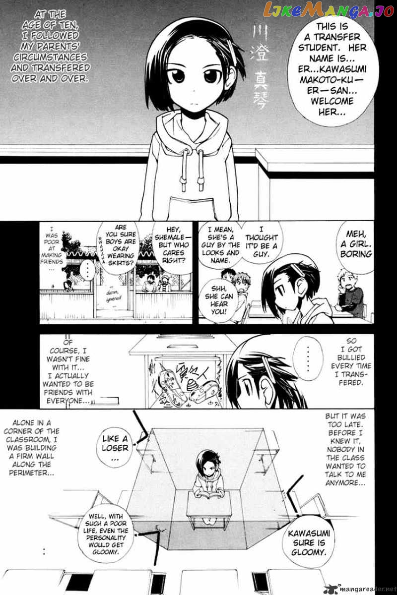 090 ~Eko to Issho~ chapter 26 - page 3