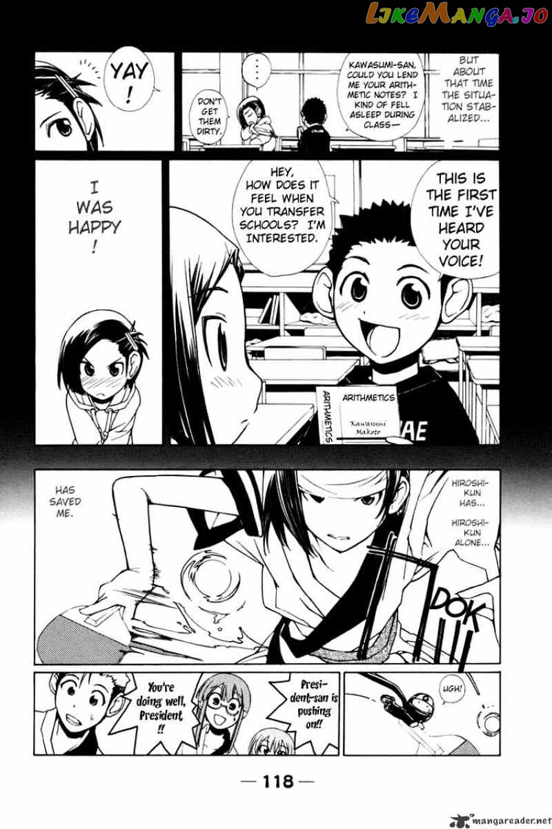 090 ~Eko to Issho~ chapter 26 - page 4