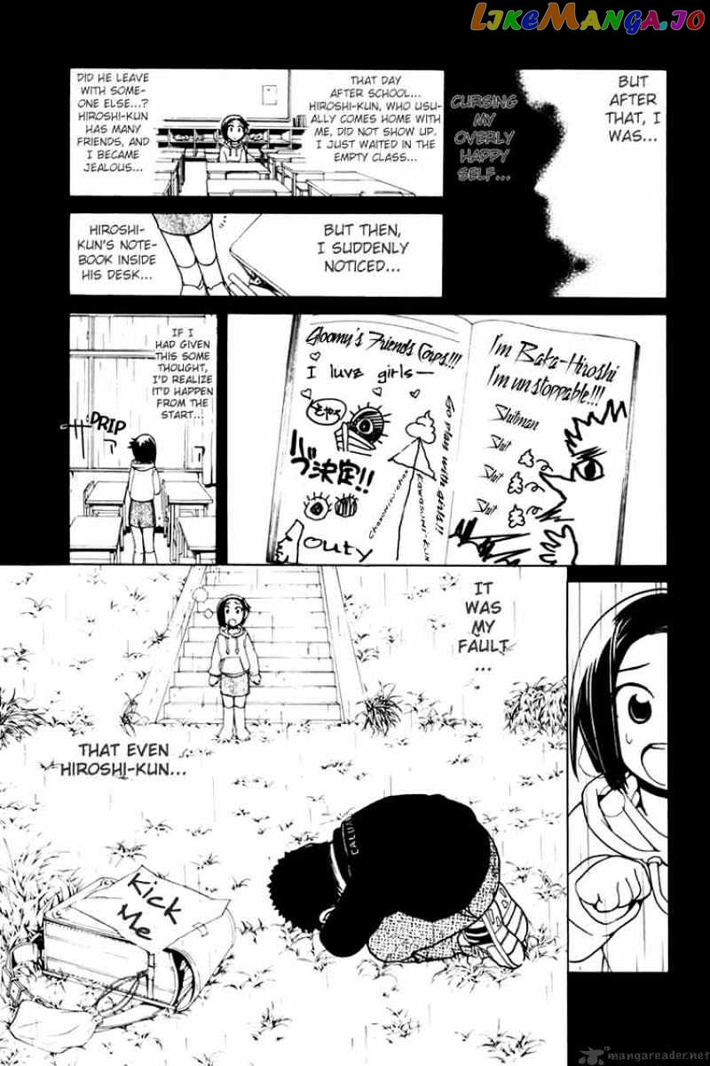 090 ~Eko to Issho~ chapter 26 - page 5