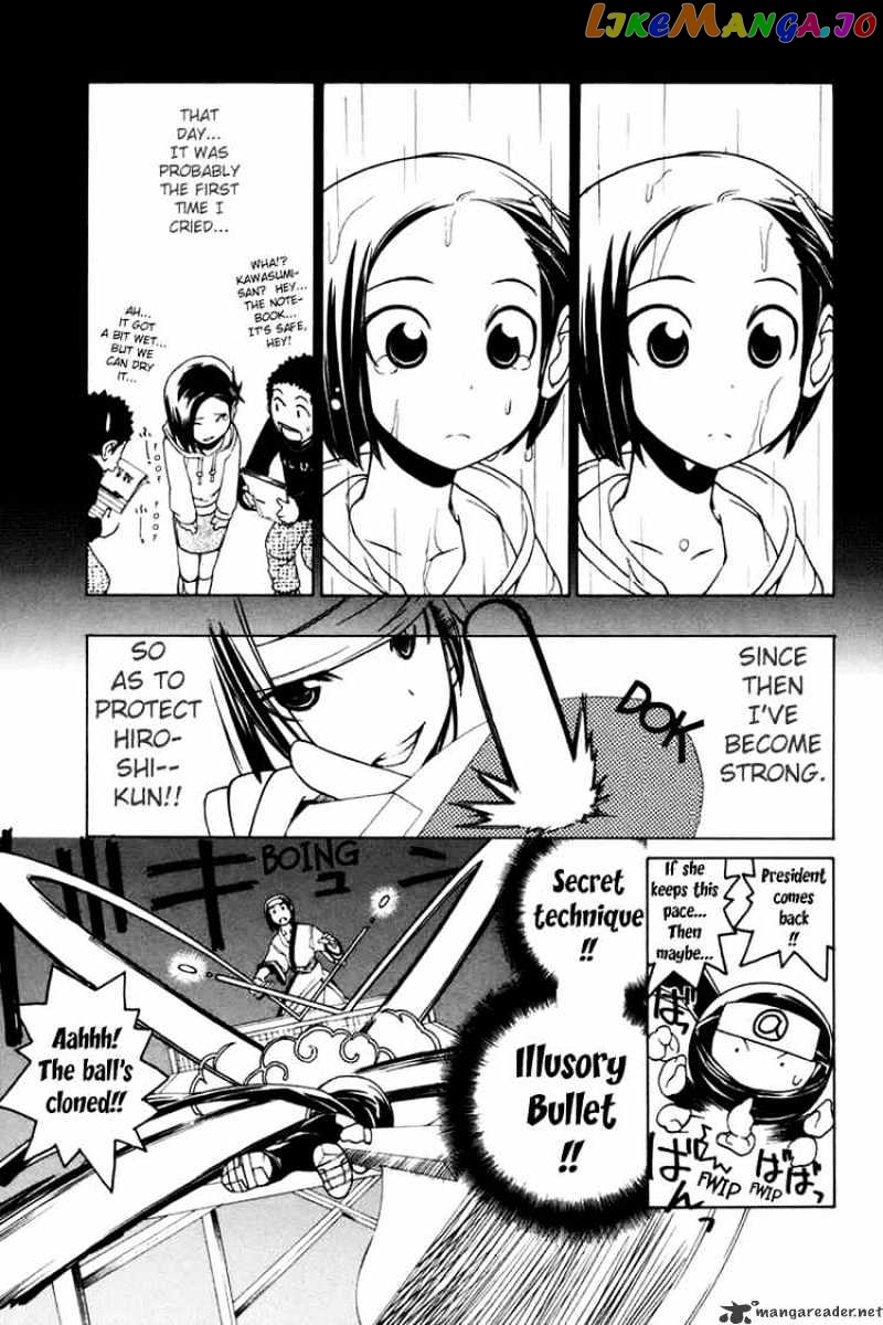 090 ~Eko to Issho~ chapter 26 - page 7