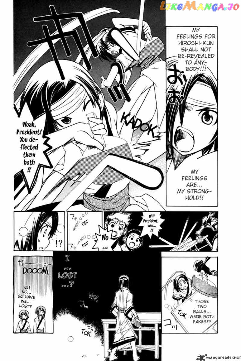 090 ~Eko to Issho~ chapter 26 - page 8