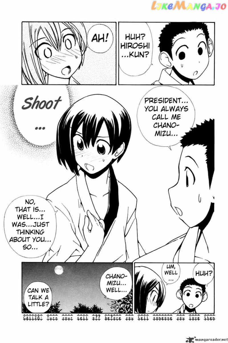 090 ~Eko to Issho~ chapter 28 - page 1