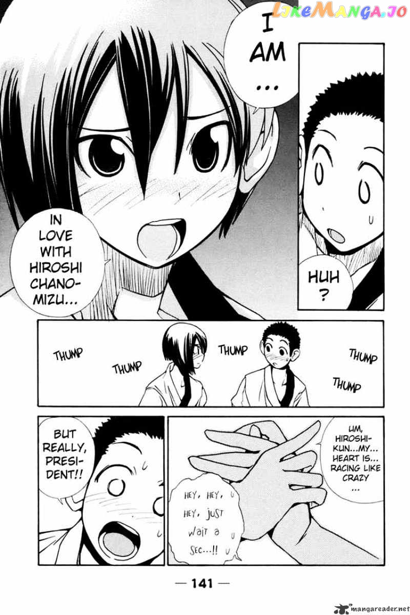 090 ~Eko to Issho~ chapter 28 - page 7