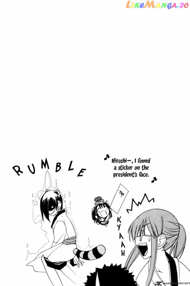 090 ~Eko to Issho~ chapter 28 - page 9