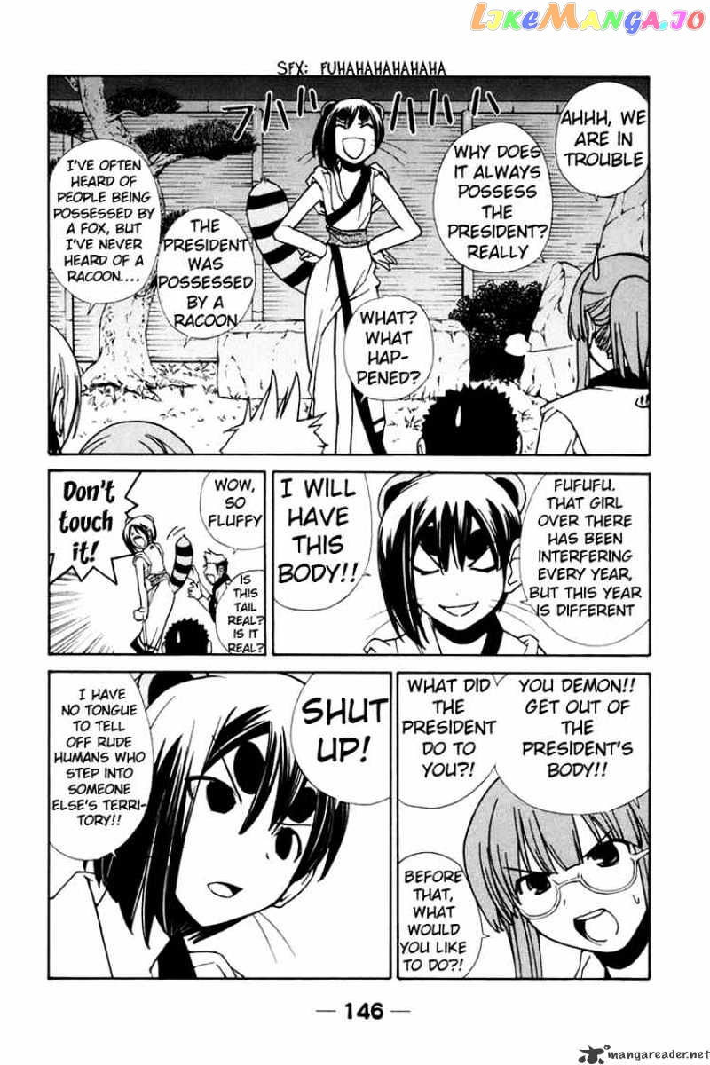 090 ~Eko to Issho~ chapter 29 - page 2