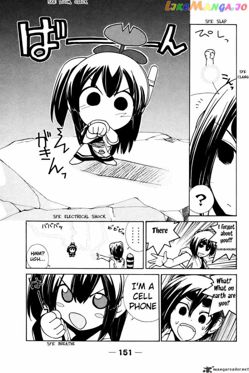 090 ~Eko to Issho~ chapter 29 - page 7