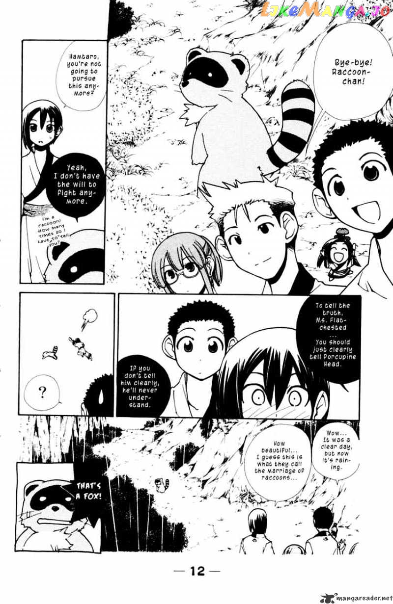 090 ~Eko to Issho~ chapter 30 - page 12