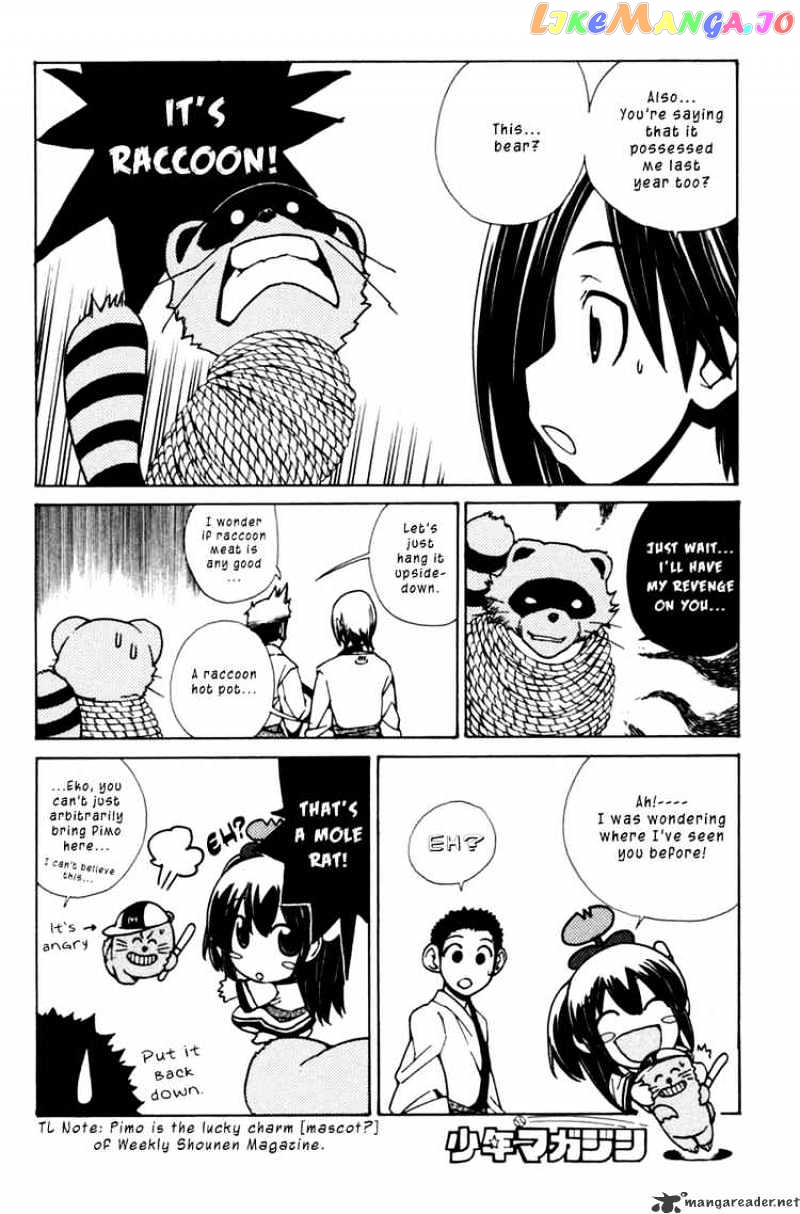 090 ~Eko to Issho~ chapter 30 - page 6