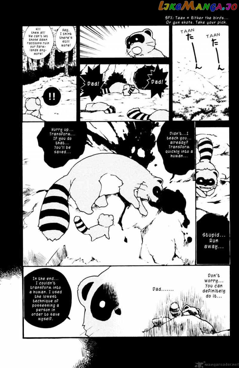 090 ~Eko to Issho~ chapter 30 - page 9