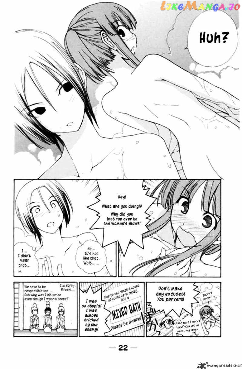 090 ~Eko to Issho~ chapter 31 - page 8