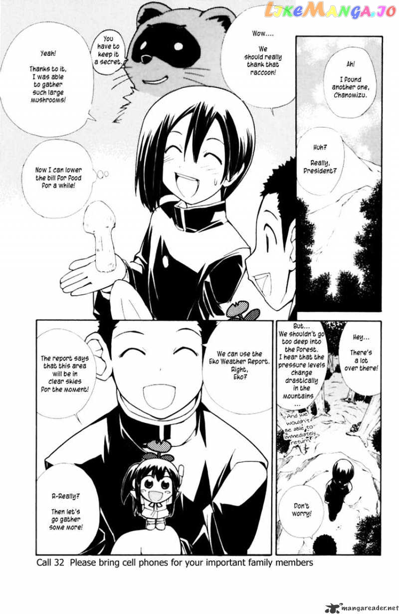 090 ~Eko to Issho~ chapter 32 - page 1