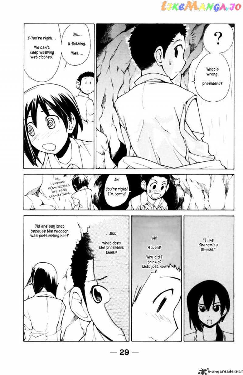 090 ~Eko to Issho~ chapter 32 - page 5