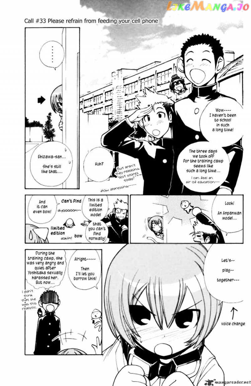 090 ~Eko to Issho~ chapter 33 - page 1