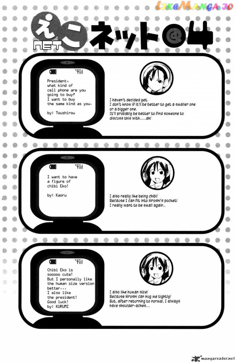 090 ~Eko to Issho~ chapter 33 - page 10