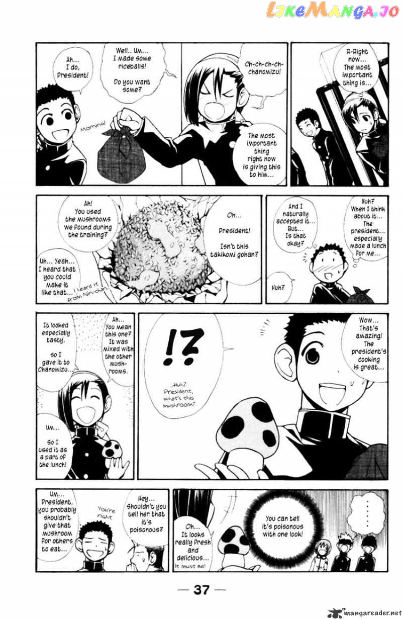 090 ~Eko to Issho~ chapter 33 - page 3