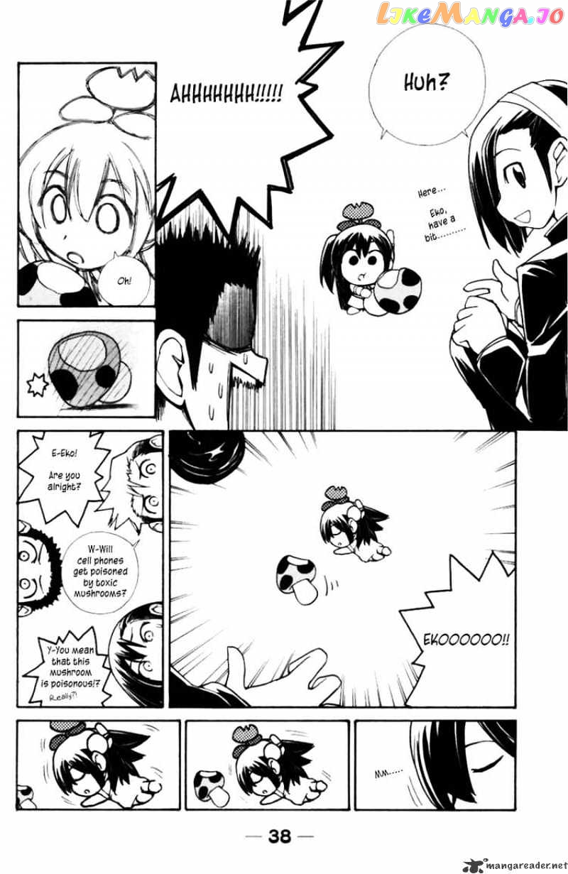 090 ~Eko to Issho~ chapter 33 - page 4
