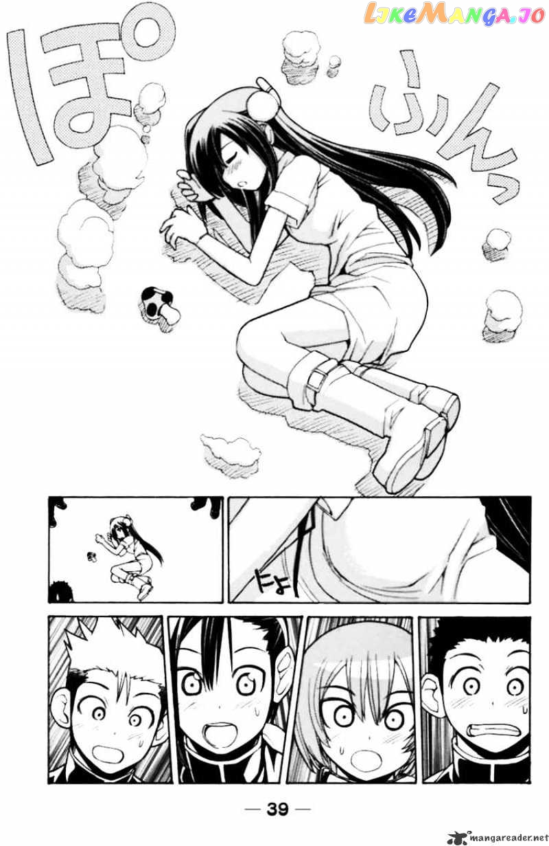 090 ~Eko to Issho~ chapter 33 - page 5