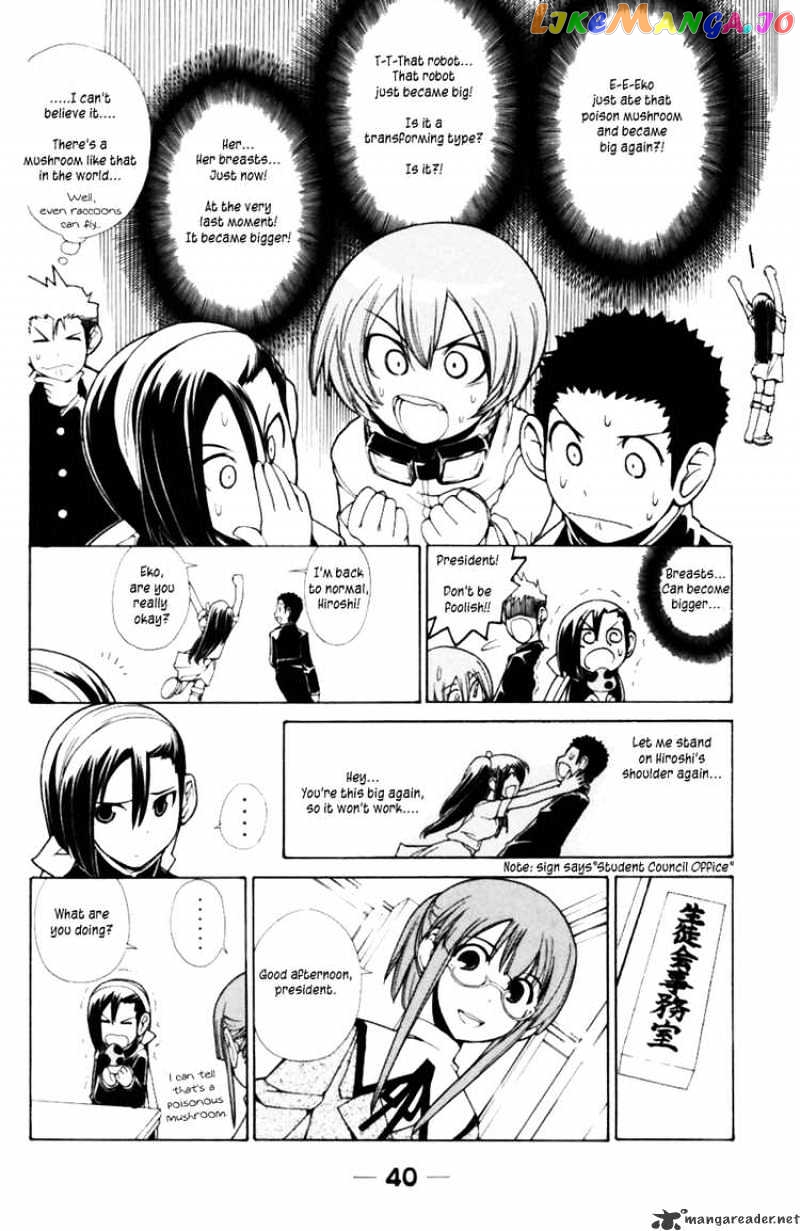 090 ~Eko to Issho~ chapter 33 - page 6