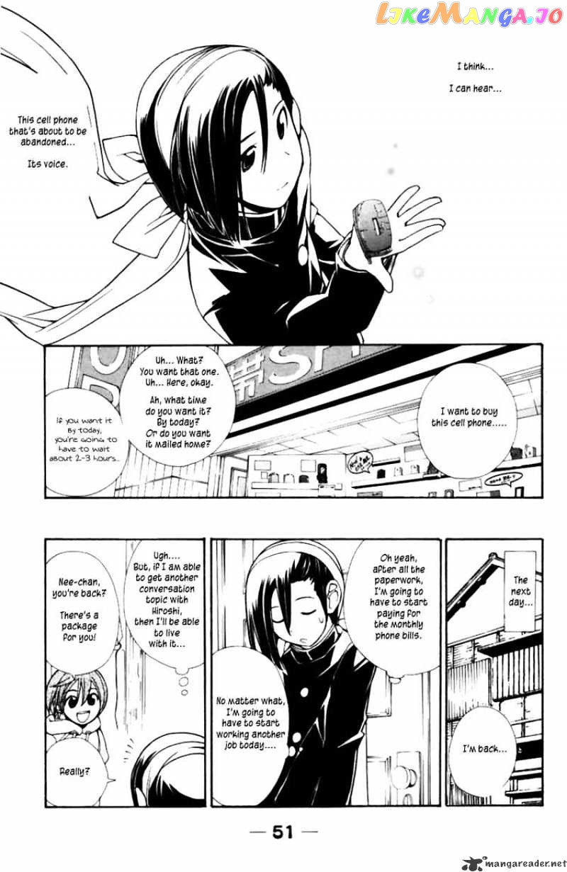 090 ~Eko to Issho~ chapter 34 - page 7
