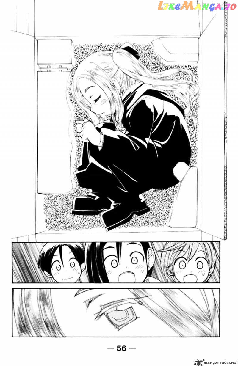090 ~Eko to Issho~ chapter 35 - page 2