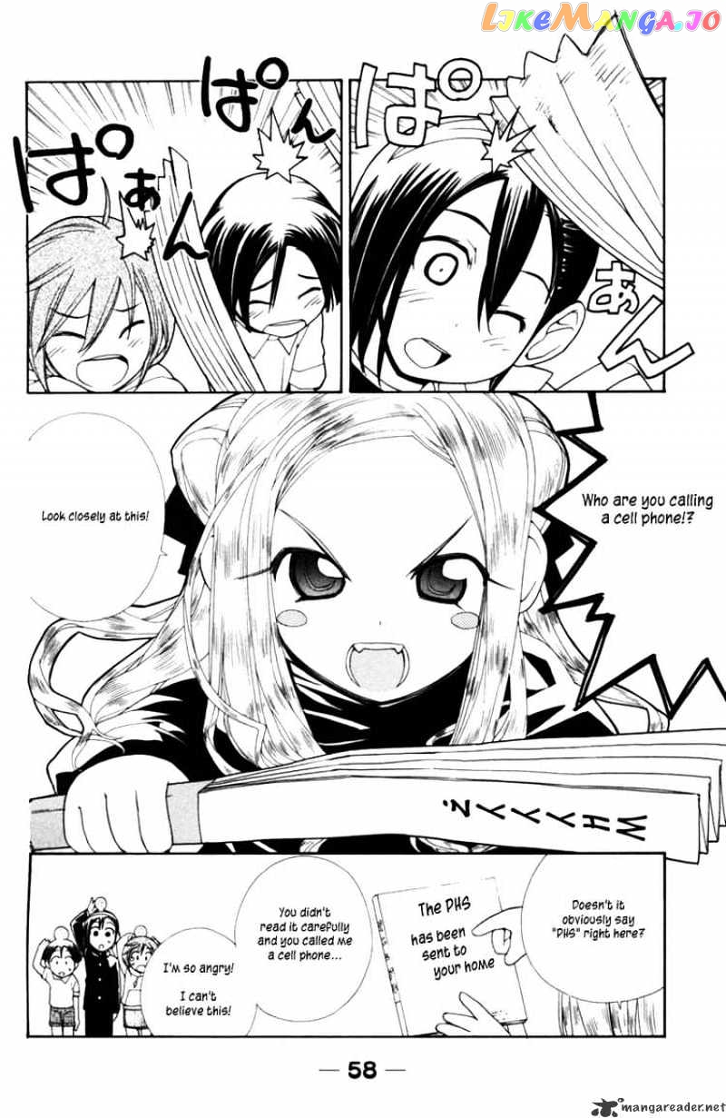 090 ~Eko to Issho~ chapter 35 - page 4