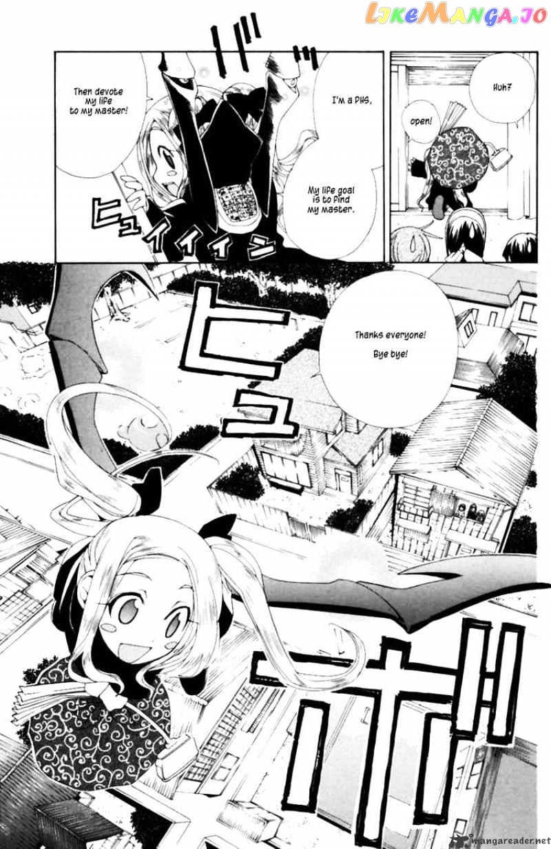 090 ~Eko to Issho~ chapter 35 - page 7