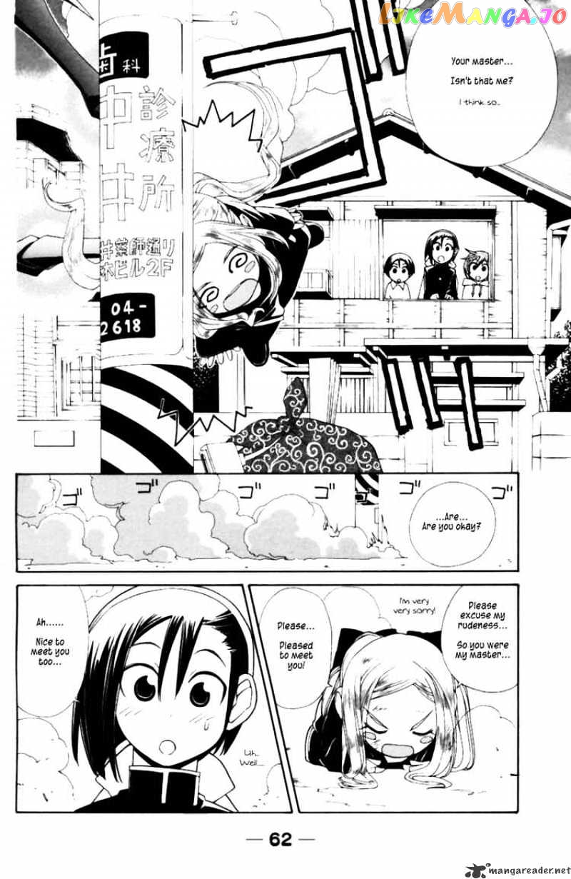 090 ~Eko to Issho~ chapter 35 - page 8