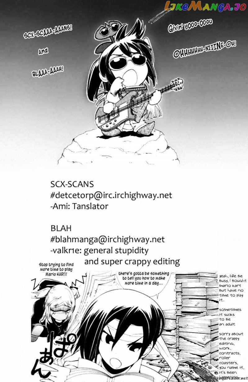 090 ~Eko to Issho~ chapter 36 - page 11