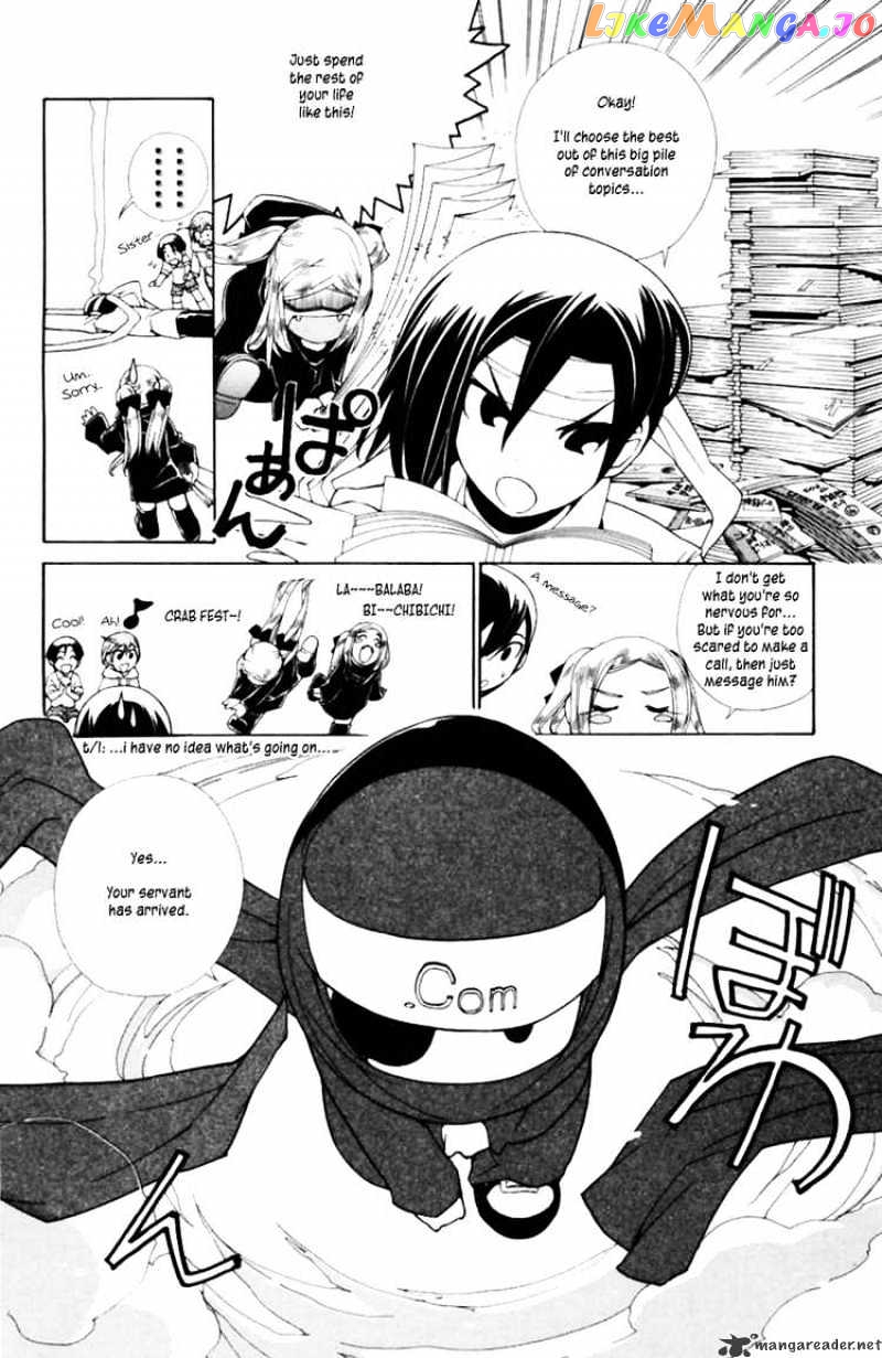 090 ~Eko to Issho~ chapter 36 - page 4