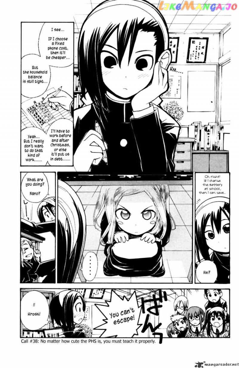 090 ~Eko to Issho~ chapter 38 - page 1