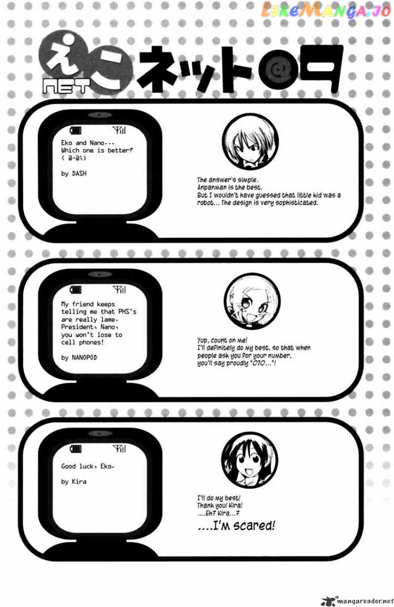 090 ~Eko to Issho~ chapter 38 - page 10